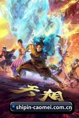 草莓视频 APP